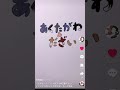 【文スト】ティックトック　面白かわいいかっこいい