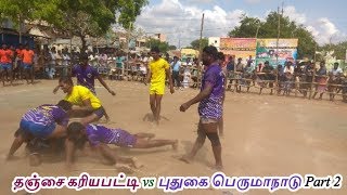 Pudukkottai Perumanadu vs Thanjavur Kariyapatti Part 2 - Final Kabaddi Match in Rayavaram