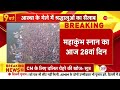 mahakumbh 2025 updates महाकुंभ में बना नया रिकॉर्ड उड़े होश crowds record cm yogi latest