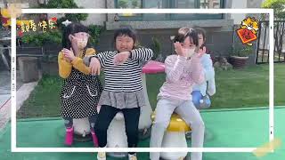 【在一起就好 】MV feat.貝特幼兒園