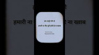 Lyrical: Kyun Main Jaagoon Song | Patiala House | Akshay Kumar | Anushka Sharma