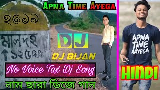 No Voice Tax Dj Song / Apna Time Ayega Dj Bijan Remix / Cooch Behar ||