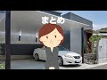 【熱中症】車に乗ろうとしたら、車内が暑い！ 車内の暑さ対策【対処法と予防法】