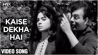 Kaise Dekha Hai Mujhe Ji O Video Song| Pati Patni | Sanjeev Kumar, Nanda, Mumtaz | R.D. Burman