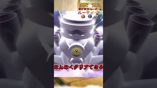 ポケモントレーナーのルーティーン【ポケモンSV】【ゆっくり実況】 #Shorts