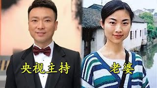 11位男主持老婆颜值，康辉老婆天生丽质，看到杨帆老婆美过董卿