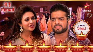 Bhallas कर रहे हैं Diwali की planning! | Yeh Hai Mohabbatein