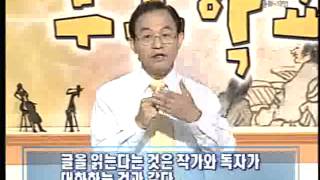 EBS 무릎학교 - 국어,  문자언어 교육이란 무엇인가?_#001