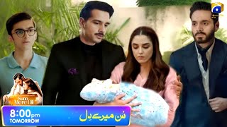 Sadaf Ye Mera Becha Ha | Sunn Mere Dil Episode 32 Review | Wahaj Ali | Sunn mere dil epi 32 promo