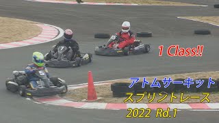 アトムサーキットスプリントレース2022 Rd.1 class1