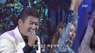 진성 - 안동역에서  [제15회 하동 녹차참숭어 축제 기념 스타쇼]