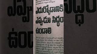 ఒక పని దేవునితో సమానం కర్మ సిద్ధాంతం ప్రకారం యధావిధిగా పూజించి పూర్తి చేయాలి