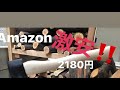 amazon 激安 ハンドアックス 手斧 買って薪割りしてみた。