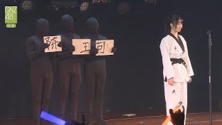 【GNZ48蛋壳】二月公演糖分MC Cut【2017年月刊系列】