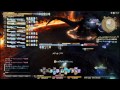 ffxiv新生エオルゼア 究極幻想 アルテマウェポン破壊作戦 白魔視角