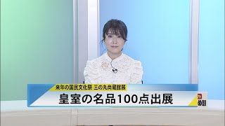 北國新聞ニュース（昼）2022年5月25日放送