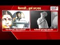 mohol politics breaking news बैलगाडी...कुत्रं अन् वाद मोहोळचं राजकारण पेटलं