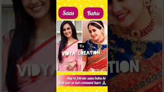 #yrkkh #serial #saas #bahu #tranding #viralvideo #newshort ❤️❤️❤️❤️❤️😍😍😍😍😘😘❤️❤️❤️❤️❤️❤️