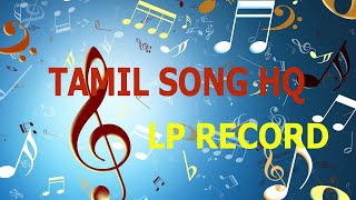 பருவம் உருக இதயம்-paruvam uruga TAMIL SONG LP HQ