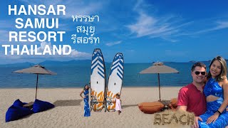 โรงแรมหรรษา สมุย รีสอร์ทที่พักดีราคาน่ารัก| Hansar Samui Resort, Sea View room- Koh Samui, Thailand