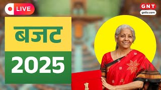 Budget 2025 Live: Nirmala Sitharaman ने मिडल क्लास को दिया तोहफा, 12 लाख तक की आय पर कोई टैक्स नहीं!