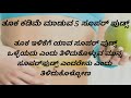 5 super foods for weight loss ತೂಕ ಕಡಿಮೆ ಮಾಡುವ 5 ಸೂಪರ್ ಫುಡ್ಸ್