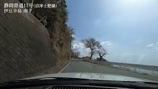 【No.5】伊豆半島西側(静岡県道17号(沼津土肥線))をドライブ。(富士見海岸通り〜旅人岬)