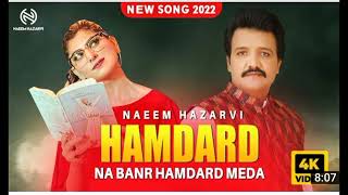 Naeem Hazarvi | Hamdard  New Saraiki Song 2022 |