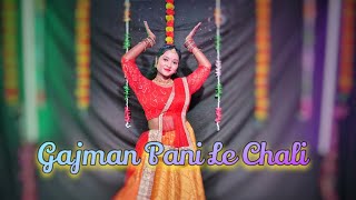 gajban pani le chali | haryanvi song | snehamayee sethy
