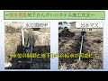 【下都賀農業振興事務所】栃木県型地下かんがいシステム