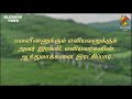 சங்கீதம் 72 solomon s psalms கூப்பிடுகிற எளியவனையும் உதவியற்ற சிறுமையானவனையும் அவர் விடுவிப்பார்