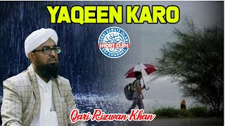 Yaqeen Karo | Qari Muhammad Rizwan Khan | #rain #sunnidawateislami #short