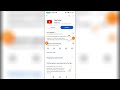 Как обновить Ютуб Как обновить youtube на телефоне