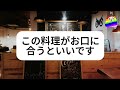 【総集編①】ネイティブが毎日使うとても短くて簡単な英会話フレーズで瞬間英作文 聞き流しリスニング