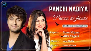 Panchhi Nadiyan Pawan Ke Jhonke (Lyrics) - Sonu Nigam, Alka Yagnik | Anu Malik | 90's Hit Love Songs