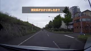 【POLICE】ステルスレーダースピード違反取締り！新北野淀川河川敷きポイント