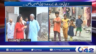 Wazir e Ala Punjab Ko LAHORE Nazar Nahi Aata | News Night | 14 Sep 2022 | City 42