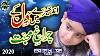 New Ramzan Naat 2020 - Andharay Mein Dil Ke - Muhammad Ibrahim Attari - Official Video -Safa Islamic