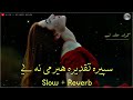 spira taqdira heer mi na ye slowed_and_reverb pashto new song 2022 rangona