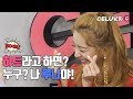 [I'm Celuv] 루나(LUNA), 아임셀럽 비컷 영상! 하트하트 루나~ (Celuv.TV)