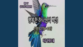 너는 행복한 사람