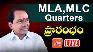 CM KCR LIVE - New MLA Quarters Inauguration | TRS LIVE | Telangana News LIVE | YOYO TV Channel LIVE