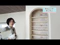 【ルームツアー】延床28坪3ldk・子育て世代の平屋！