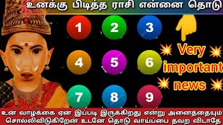 இந்த வராகிதாய் உனக்கு வாக்கு சொல்ல வந்திருக்கிறேன் தவற விடாதே/#வாராகிஅம்மன் #வாராஹி #varahiblessing