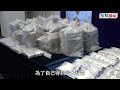 2億販毒案｜警方破今年最大宗近2億元可卡因案 斥毒販用薄酬推後生仔販毒