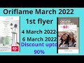 Oriflame March 2022 1st flyer 4 -6 march 2022 | #new video #makeuplooks&Cooks #4-6march