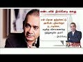 லண்டனில் நிரவ் மோடி கைது niravmodi london niravmodiarrested