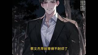 《七零家属院，我专抢同行金手指》第1至36集一穿越就被假千金下药送到了兵哥哥床上，让她亲自鉴定了这是个顶级优质男人。 夺走假千金的灵泉空间后，她和兵哥哥立刻闪婚，远离偏心的父母去随军#村花漫画酱