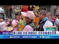 關公媽祖合婚 神壇到百年老廟辦大典挨批 關公媽祖