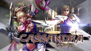 SOULCALIBUR Lost Swords／カサンドラ